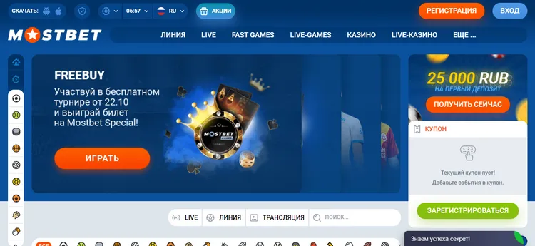 главная MOSBET главная MOSBET
